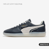 PUMA 彪马 官方正品2024新款男女休闲低帮耐磨运动板鞋398570-01