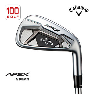 Callaway 卡拉威 高尔夫球杆男全新APEX PRO低差点职业款锻造铁杆