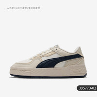 PUMA 彪马 官方正品CA Pro Ripple Earth男女休闲运动鞋395773-04