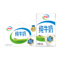 yili 伊利 纯牛奶 250ml*21盒 礼盒装