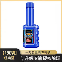 others 其他 车朴屋 燃油宝 60ml 蓝瓶 1瓶装