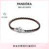 PANDORA 潘多拉 迪士尼系列《狮子王》链扣编织皮革手链双色生日礼物送女友