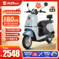 XIAODAO 小刀 K18-KG XD1000DT-47 电动车 60V20Ah铅酸