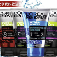 移动端、京东百亿补贴：L'OREAL PARIS 男士洗面奶 火山岩+水能双效 50mlx4瓶