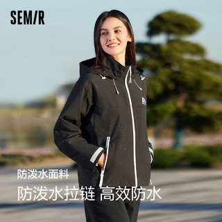 Semir 森马 陈都灵同款商场同款森马外套女连帽宽松简约春季2024新款三防夹克