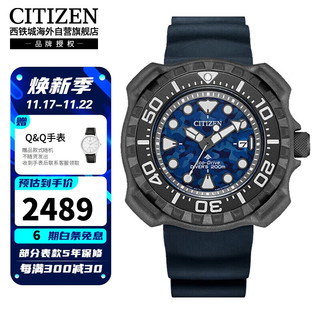 CITIZEN 西铁城 光动能舒博钛小海龟PU橡胶表带潜水男表BN0227-09L