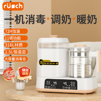 移动端、京东百亿补贴：rusch 鲁茜 恒温水壶奶瓶消毒器带烘干婴儿调奶温奶器二合一体机暖奶热奶 棕*消毒调奶二合一 1.5L 新品