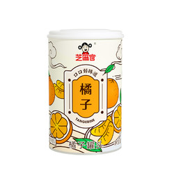 芝麻官 城市专享）芝麻官(罐头)1985年国货橘子罐头400g×4罐 买一件赠