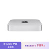 Apple 苹果 AI笔记本/2023Mac mini迷你主机M2 Pro(10+16核)16G512G台式电脑主机MNH73CH/A