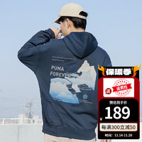 PUMA 彪马 卫衣男装女装秋冬户外运动服训练大logo休闲服套头衫 539593-16/午夜蓝 XS