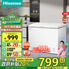 移动端、京东百亿补贴：Hisense 海信 300升 低霜大容量冰柜 BD/BC-300ZNUM