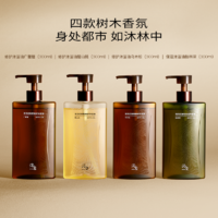 BATHFEEL 浴见 红松籽保湿沐浴油 醒山桃 300ml