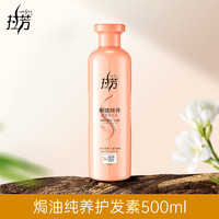 LOVEFUN 拉芳 丝蛋白营养护发素套装 (修护焗油1L+烫染修护500ml)