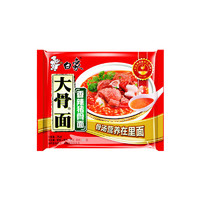 BAIXIANG 白象 大骨面3包（香辣猪骨面1包+红烧牛肉味面1包+原汁猪骨面1包）