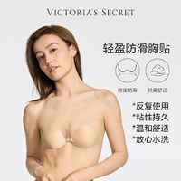 百亿补贴：VICTORIA'S SECRET 维密 全新柔软轻盈自然防滑舒适无痕隐形聚拢胸贴乳贴女