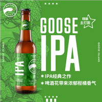 鹅岛 IPA 印度淡色艾尔啤酒 355ml*24瓶