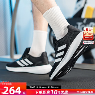 adidas 阿迪达斯 男女 跑步系列 ClimaCool Vent Summer.Rdy EM U 运动 跑步鞋 EG1129 45码 UK10.5码