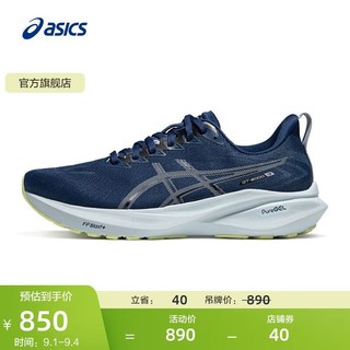 ASICS 亚瑟士 男鞋舒适透气跑鞋稳定支撑跑步鞋耐磨运动鞋 GT-2000 13 蓝色/蓝色 42