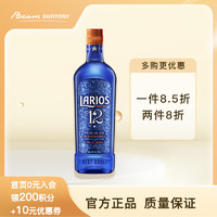 SUNTORY 三得利 拉里欧12金酒 700mL 深海魅蓝