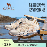 CAMEL 骆驼 2024夏季新品溯溪鞋男女透气涉水鞋户外徒步登山鞋3026