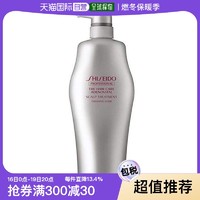 SHISEIDO 资生堂 日本直邮资生堂洗发水露护发素护理道头皮生机控油止痒防脱日版