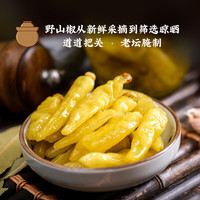 宏斌 HOPEN 宏斌 泡椒小米辣 100g*5袋 野山椒 老坛泡菜