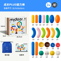 mideer 弥鹿 百变彩虹磁力棒