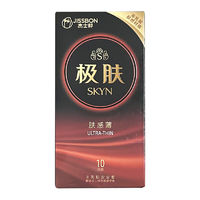 值选：jissbon 杰士邦 SKYN 极肤 肤感薄 非乳胶安全套 10只