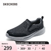 SKECHERS 斯凯奇 男鞋户外休闲运动鞋 210808-BLK