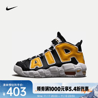 NIKE 耐克 AIR MORE UPTEMPO 男款运动鞋 FN0262-001