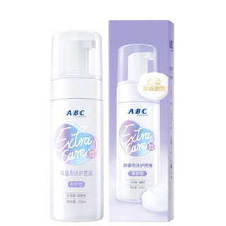 ABC 氨基酸泡沫护理液 150ml*1瓶