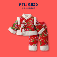 FNJ KIDS童装女童东北大花棉服套装冬装宝加绒加厚喜庆儿童拜年服 花棉袄套装  90cm