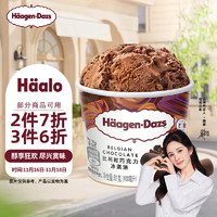 Häagen·Dazs 哈根达斯 比利时巧克力冰淇淋 81g