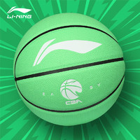 LI-NING 李宁 反伍时尚灰蓝波谱迷雾7号PU篮球 LBQK428-2