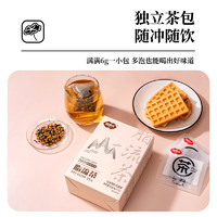 88VIP：FUSIDO 福事多 脂流茶 90g/盒装 冲饮茶