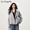 La Chapelle 清仓2024秋冬季双面呢大衣女百搭时尚中长款系带毛呢外套