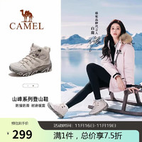 CAMEL 骆驼 白鹿同款 女款高帮登山鞋