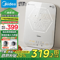 Midea 美的 电磁炉电陶炉 家用2200W大功率 恒匀火加热 电磁灶火锅炉爆炒定时电磁炉 C22-MICCA902