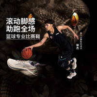 LI-NING 李宁 音速12 V2 男款篮球鞋 ABAU089