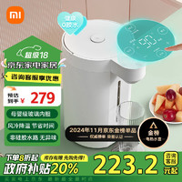 MIJIA 米家 MEK01JL 电水壶 5L 白色