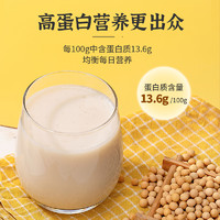 FUSIDO 福事多 桃胶银耳豆浆粉 200g