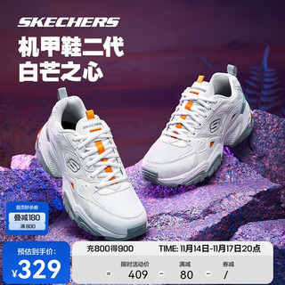 SKECHERS 斯凯奇 Stamina V2 男子休闲运动鞋 237209/WLB 白色/浅蓝色 40