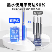 touch mark24色直液式软头丙烯马克笔可叠色儿童美术画笔