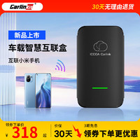 Carlinkit 车连易 适用CarPlay升级iccoa盒子vivo手机专用小米智能车载互联盒 ICCOA小米