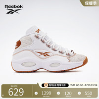 Reebok 锐步 23男女QUESTION MID复古运动厚底篮球鞋100033893 100033893 中国码:40.5 美码:8