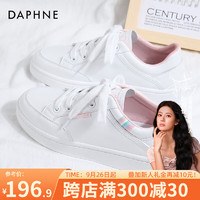 达芙妮（DAPHNE）小白鞋女鞋基础款百搭休闲运动鞋简约韩版女鞋JD 白粉 36