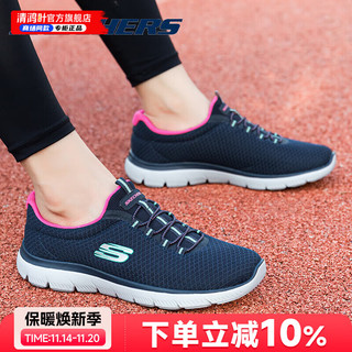 SKECHERS 斯凯奇 女鞋 24冬季新款网面运动鞋轻便缓震跑步鞋时尚百搭休闲鞋健步鞋 三色可选