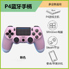 蛇战 无线蓝牙手柄兼容PS4手柄主机电脑xbox