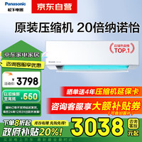 Panasonic 松下 空调滢风升级款 1.5匹 新一级能效 变频冷暖空调挂机 压缩机 20倍纳诺怡除菌自清洁 ZY35K410,松下空调滢风升级款 1.5匹 新一级能效 变频冷暖空调挂机 原装压缩机 20倍纳诺怡除菌自清洁 ZY35K410