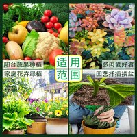 强力生根粉植物通用型果树木移栽扦插壮苗剂绿植营养液养花卉肥料